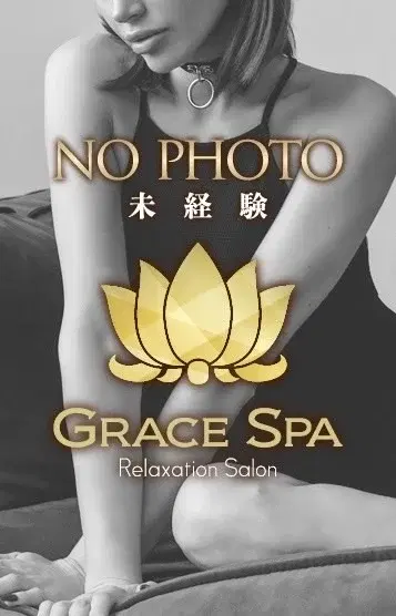 田中