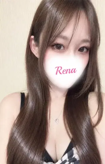 れな