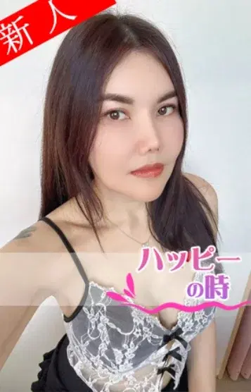 さえ