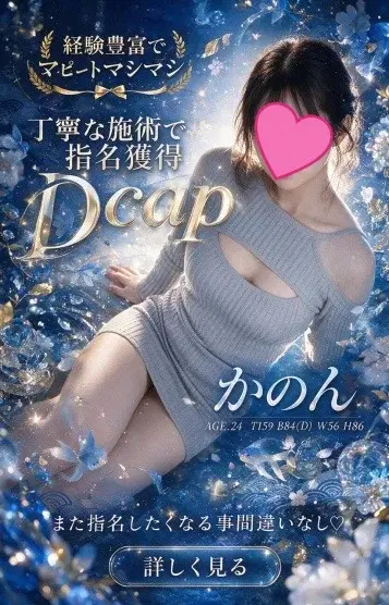 かのん