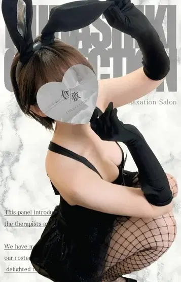 かな