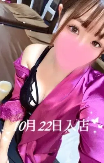 星河せいか