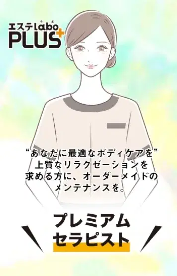 愛原みなみ