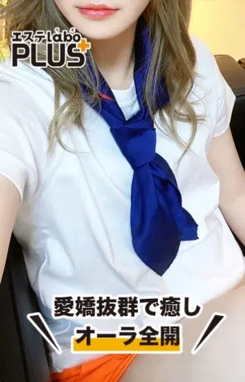 白井はるか