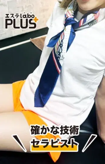 美波