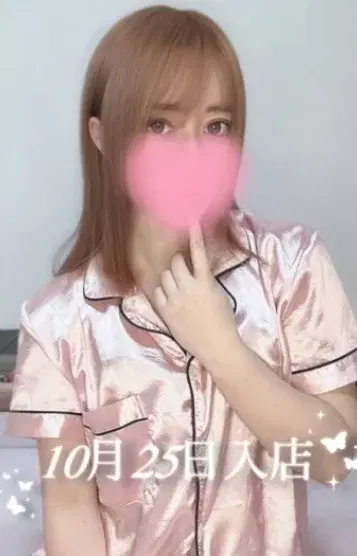 内永えり