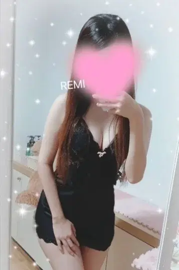 れみ