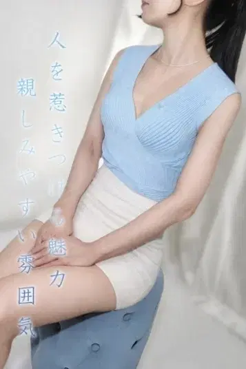 須羽