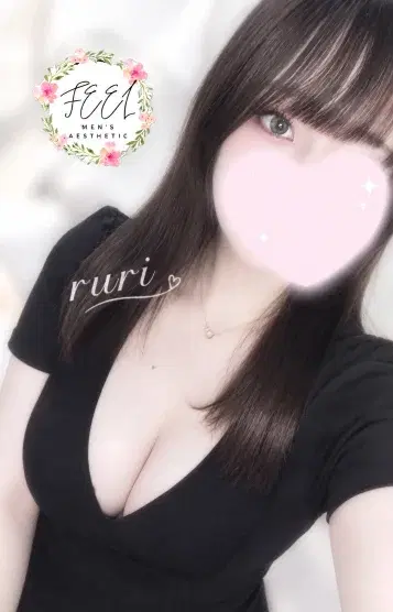 るり