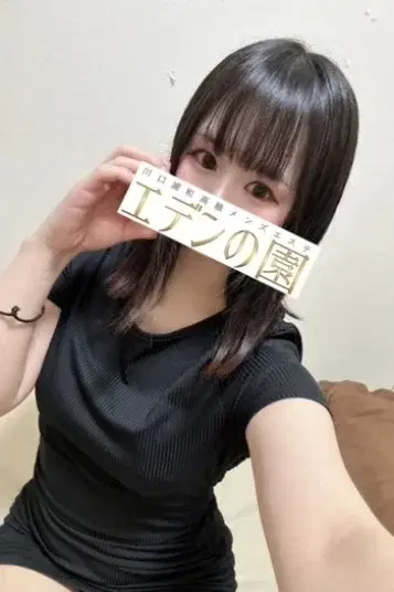 野花いちご