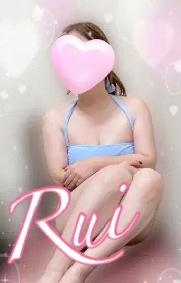 るい