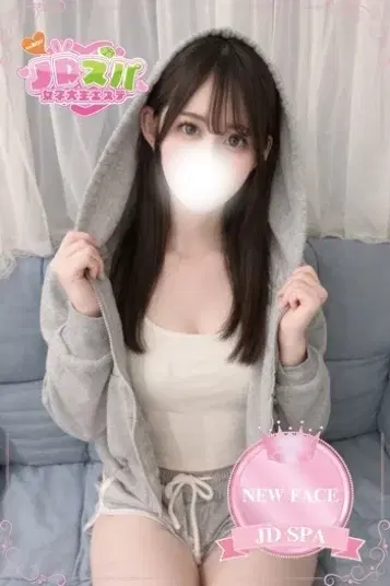 はる