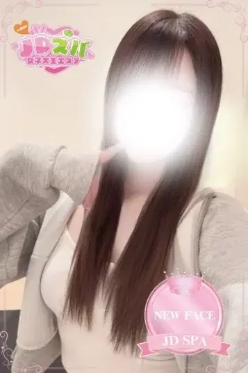 ひなの