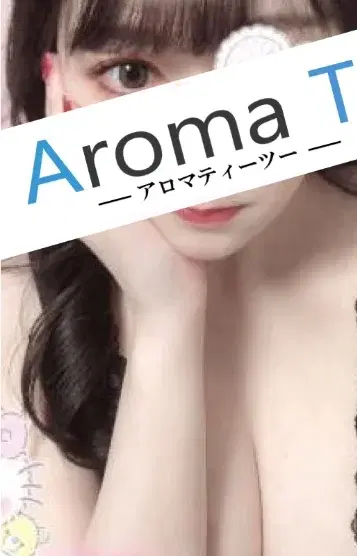 木下さつき