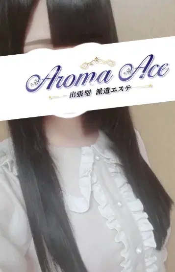 石井ねむ