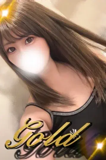 なお