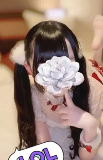 らなん