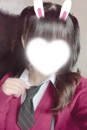 ねむ