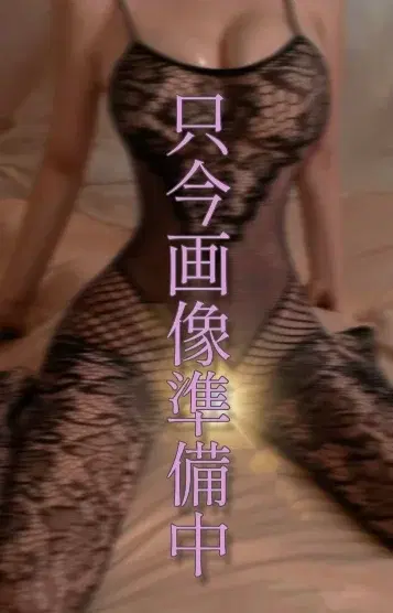 岡田