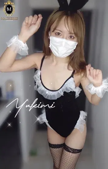 ゆきみ