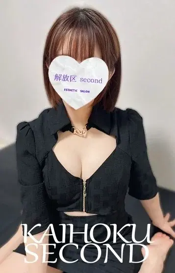 うな