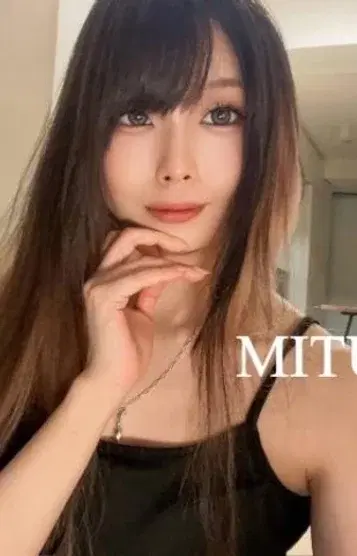 MITU
