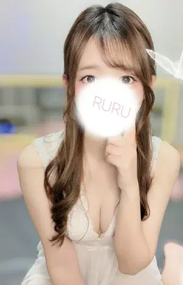 愛菜花るる