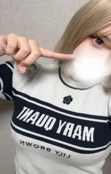 あむ