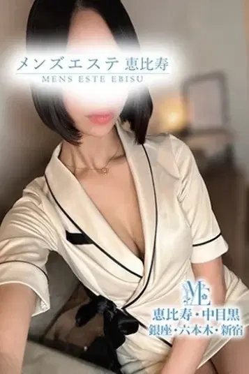 黒川めい