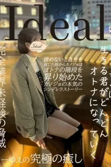 さな