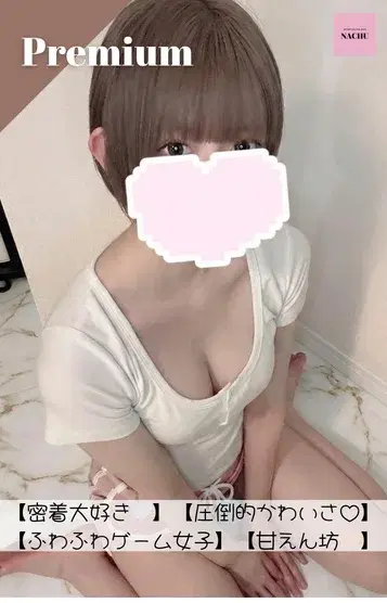 ゆあ