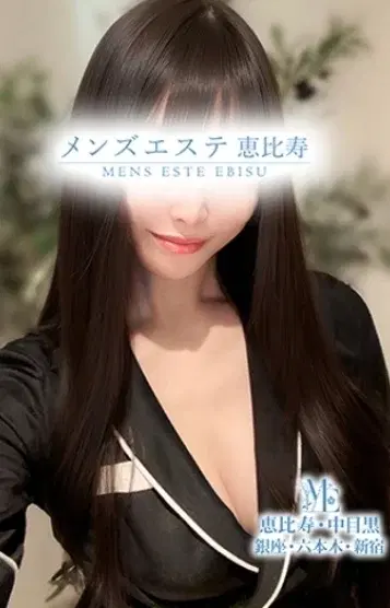 北條はすみ