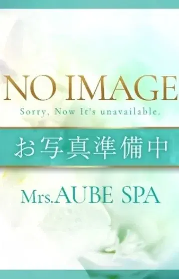 三倉