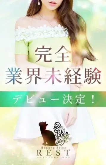 琴葉さゆ