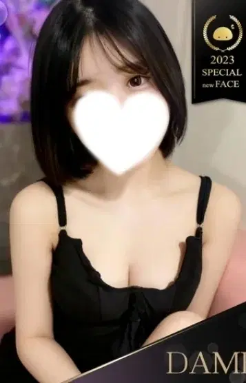 みつき 素朴な大学生