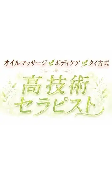 児玉