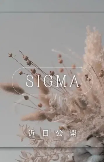 美玲
