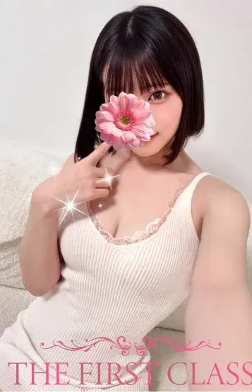 まる