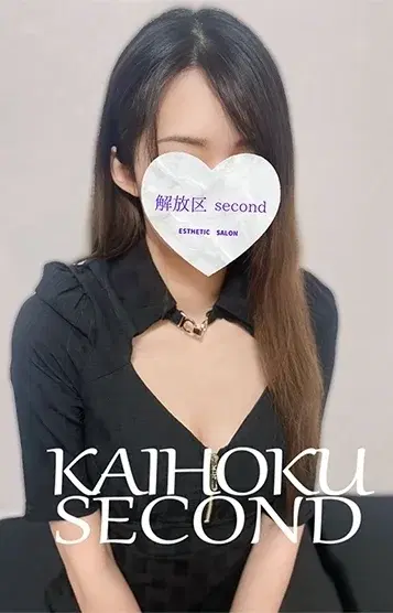 さき