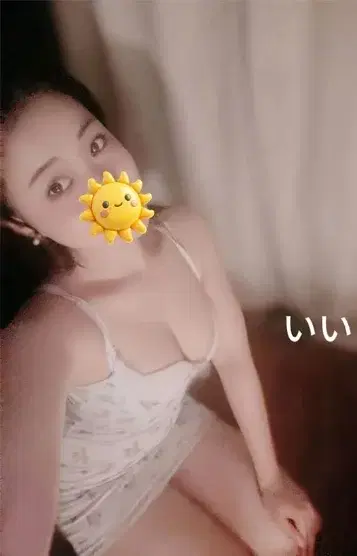 いい