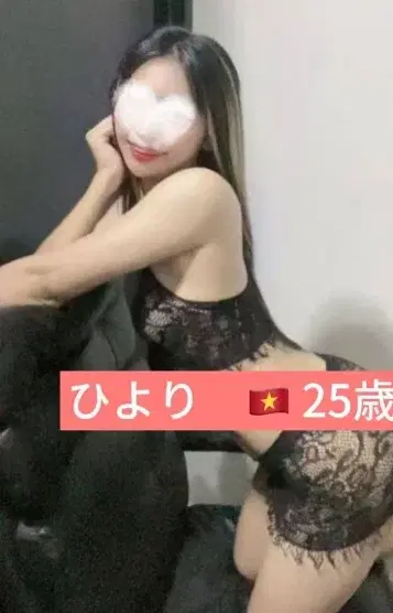 ひより