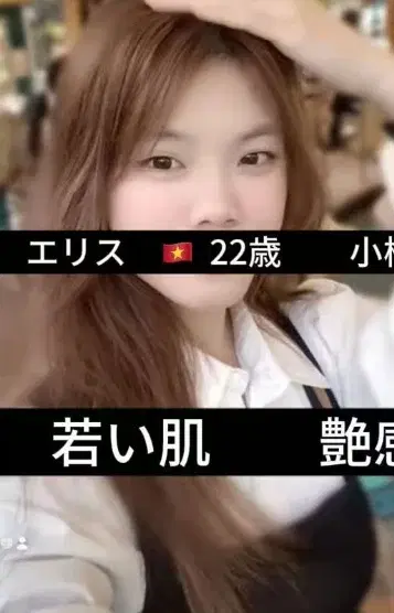 エリス