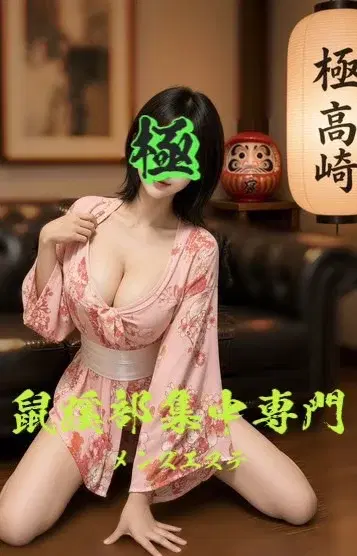 前橋