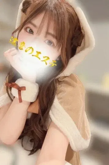 えな