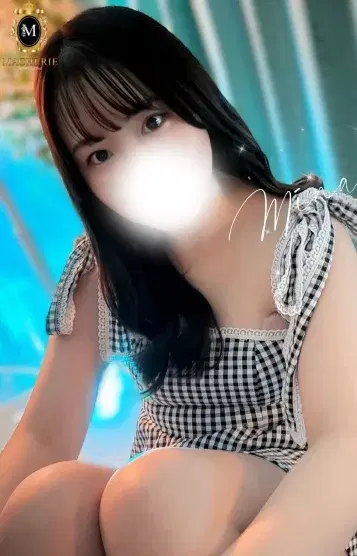 みなみ