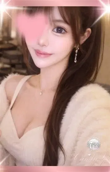 有馬かな