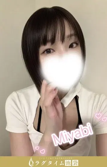 山川みやび