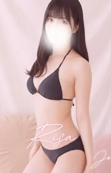 南りさ