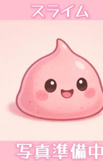 ミノリ