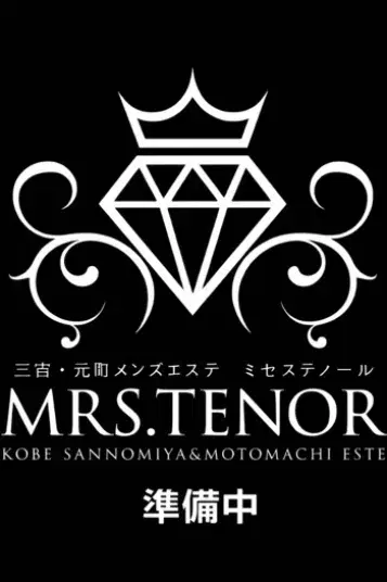 高田
